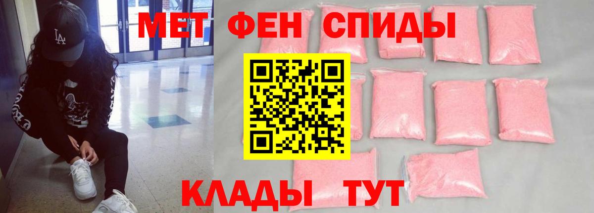 Amphetamine  АМФЕТАМИН 98%  Вход с VPN  Моздок  АМФЕТАМИН 