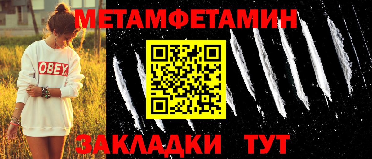 LSD-25  Вход с VPN  Моздок  Меф   Гашиш  ЭКСТАЗИ  ГАШИШ  A PVP СОЛЬ кристаллы  Конопля 