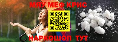 молекула духа Бугуруслан