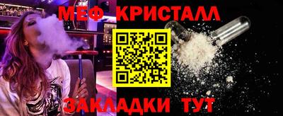 прущие крисы Бузулук