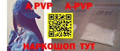 прущие крисы Бузулук