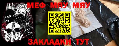 прущие крисы Бузулук