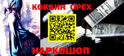 прущие крисы Бузулук