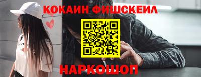 молекула духа Бугуруслан