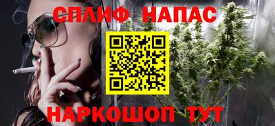молекула духа Бугуруслан