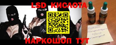 гашиш Шелехов