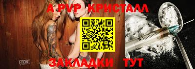 твердый Будённовск