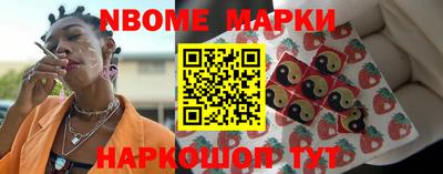 молекула духа Бугуруслан