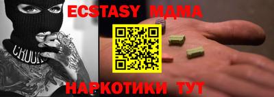 прущие крисы Бузулук