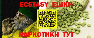 молекула духа Бугуруслан
