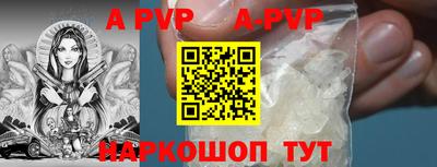 твердый Будённовск