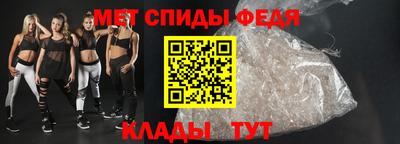 молекула духа Бугуруслан