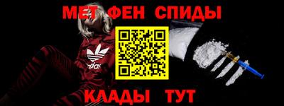 молекула духа Бугуруслан