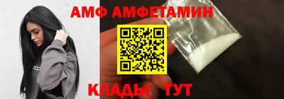 молекула духа Бугуруслан
