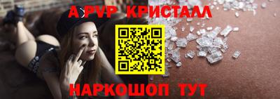 прущие крисы Бузулук