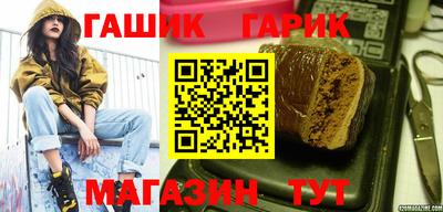 молекула духа Бугуруслан