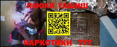 прущие крисы Бузулук