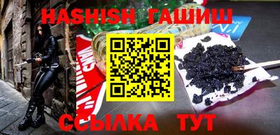молекула духа Бугуруслан