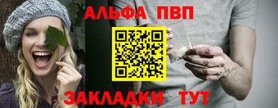 молекула духа Бугуруслан