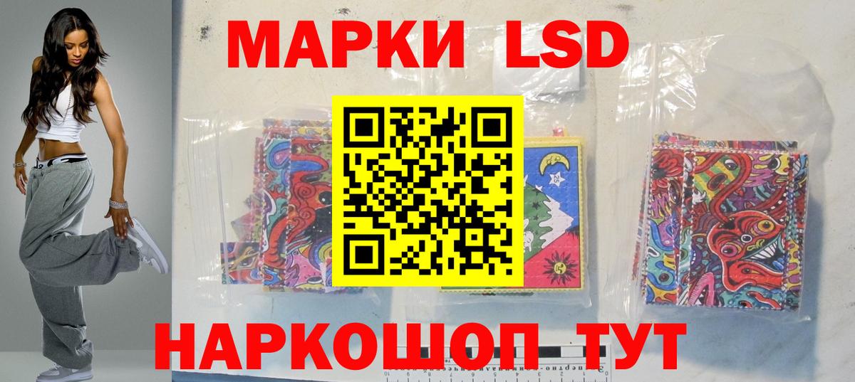 LSD-25 экстази кислота  кракен ссылки  Лсд 25 экстази кислота  Моздок  Вход с VPN 