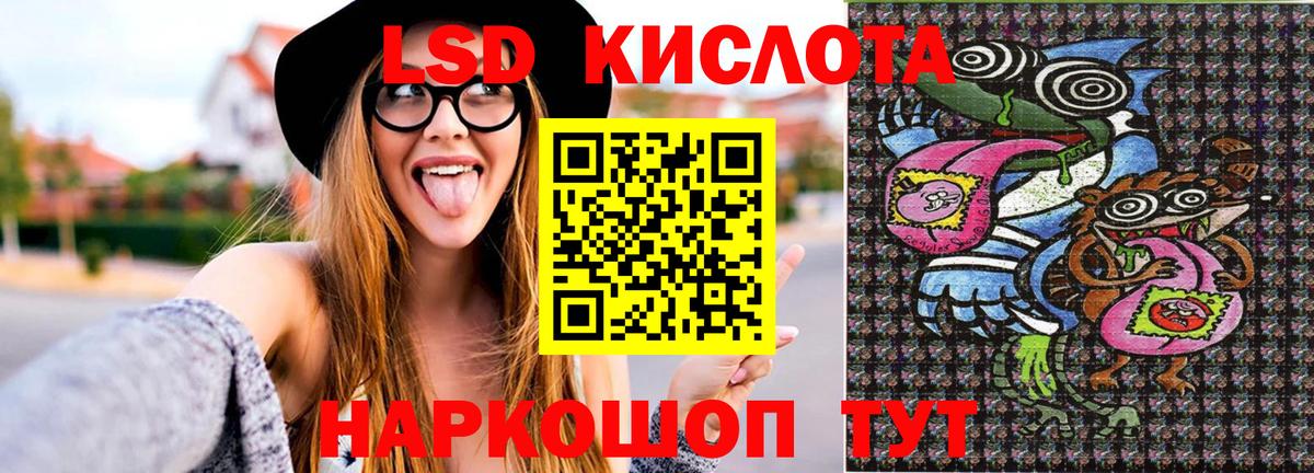 Наркотические марки 1500мкг Моздок