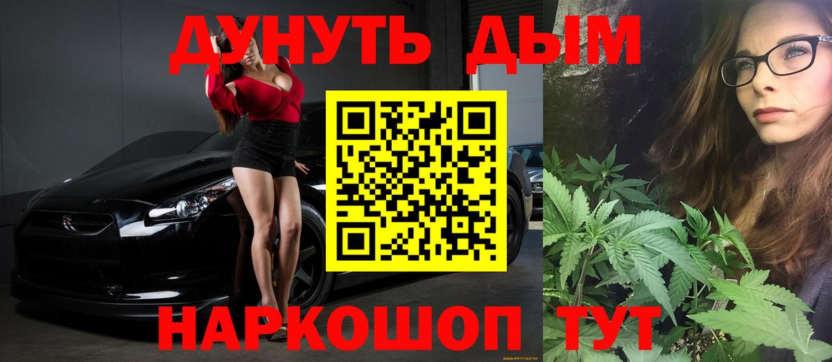 Марихуана Bruce Banner  Шишки марихуана тримм  Вход с VPN  Моздок  Марихуана Ganja 