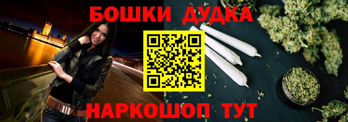 Бошки марихуана Amnesia Моздок